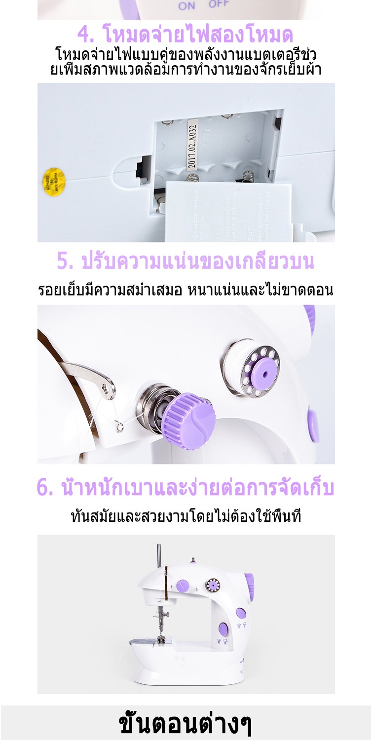 ภาพที่ให้รายละเอียดเกี่ยวกับ KONIG จักรเย็บผ้าขนาดเล็ก จักรเย็บผ้าไฟฟ้าอเนกประสงค์ จักรเย็บผ้าไฟฟ้า คุณลักษณะของผลิตภัณฑ์: ไฟฟ้า, บ้าน, คลาสสิกตรง