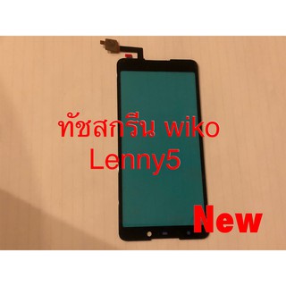ทัชสกรีนจอ [Touch-Screen] Wiko Lenny 5