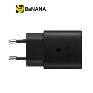 Samsung Accessory Adapter 25W Without Cable 25W อะแดปเตอร์ชาร์จเร็ว by Banana IT