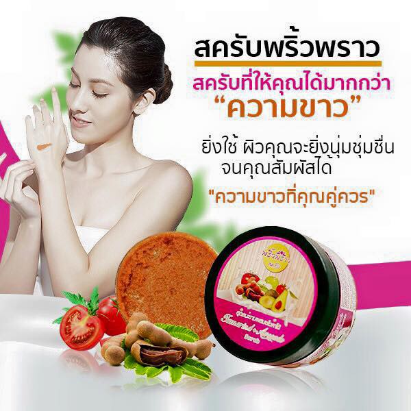 พริ้วพราว-สครับ-tamarind-avocado-scrub-พริ้งพราว