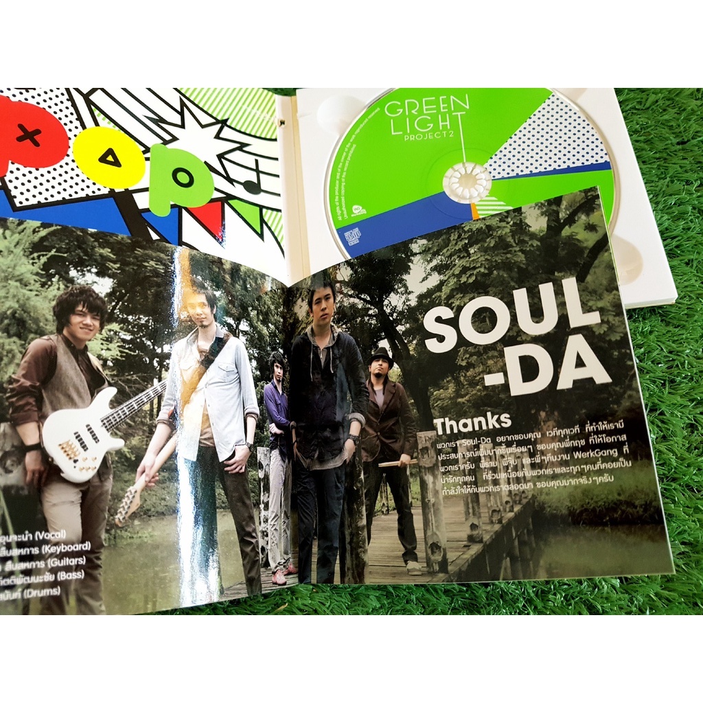 cd-แผ่นเพลง-greenlight-project-2-มิ้น-สวรรยา-ป๋อง-ศรัณย์-soulda-the-zebras