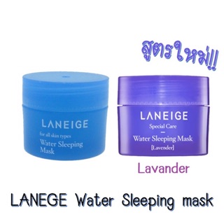 Laneige WATER SLEEPING MASK 15ml แพคคู่