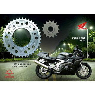 ชุดสเตอร์ CB400(NC29) หน้า15 หลัง39