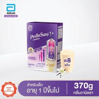 Pediasure พีเดียชัวร์ 1+ วานิลลา 370 กรัม 1 กล่อง Pediasure 1+ Complete Vanilla 370g