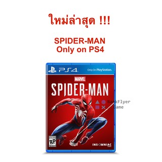 แผ่นเกมส์ PS4 : Spider-man