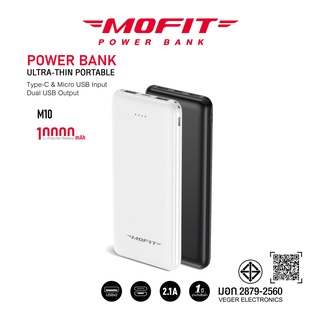 ภาพหน้าปกสินค้าMOFIT M10 PowerBank 10000mAh Output USB 2 ช่อง รับประกันสินค้า 1 ปี ที่เกี่ยวข้อง