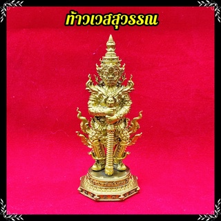 รูปหล่อทองเหลือง ท้าวเวสสุวรรณ ฐาน แปดเหลี่ยมแปดทิศราศี ขนาด 10 เซนติเมตร เข้าพิธีใหญ่ พระอาจารย์อิฐ งดงามมาก D