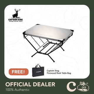 [เงินคืน 25% โค้ด 25CCB99] Captain Stag Stainless Steel Firewood Rack Table