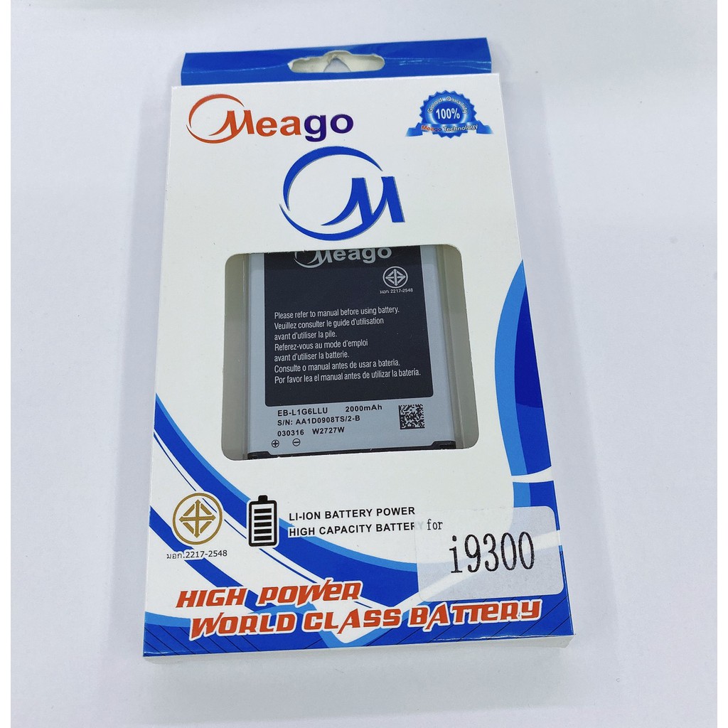 battery-แบตเตอรี่-meago-รุ่น-samsung-i9300-s3