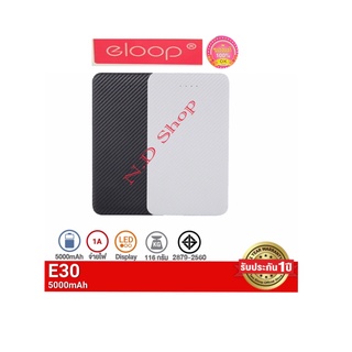 Eloop E30 แบตสำรอง Power Bank 5000 MAh ของแท้ มีประกัน ลายเคปล่า บางเบา