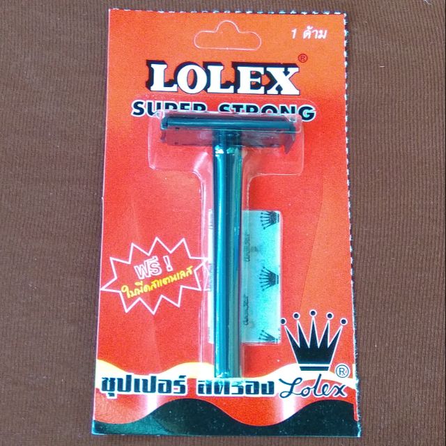 ที่โกนหนวด-lolex-2-คม-ฟรีใบมีด