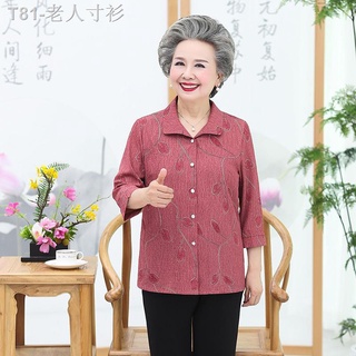 เสื้อผู้หญิง    
เสื้อคนแก่₪ผู้หญิงวัยกลางคนและผู้สูงอายุเสื้อฤดูร้อน 60-70 ปี 80 ผู้สูงอายุเสื้อผ้ายายเสื้อผ