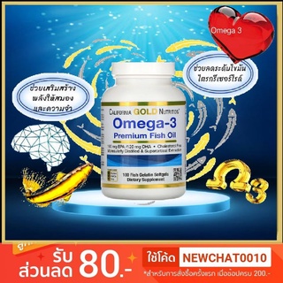 ภาพหน้าปกสินค้าน้ำมันปลา โอเมก้า 3 Fish Oil, Omega 3, Omega 800 California Gold Nutrition ที่เกี่ยวข้อง