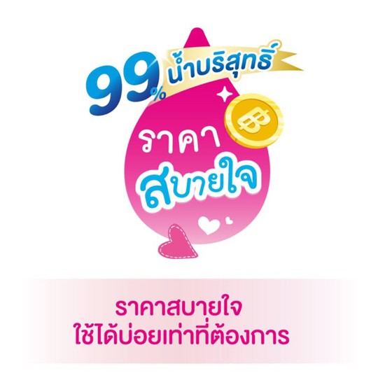 mamy-poko-wipes-ไวพส์-ผ้าเช็คทำความก้นเด็ก-ขนาด80-76แผ่น