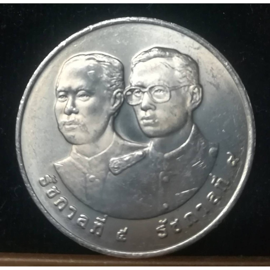 เหรียญ-20-บาท-100-ปี-การรถไฟแห่งประเทศไทย-2540