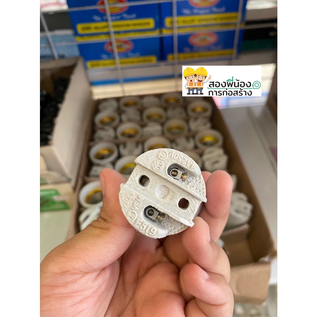 ขั้วกระเบื้อง-สำหรับห้อยหลอดไฟเกลียว-e27-รองรับกระแสไฟฟ้า-16a-250v-คุณภาพสูง