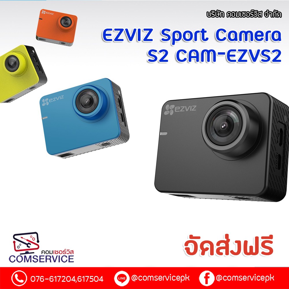 กล้อง EZVIZ Sport Camera S2 CAM‐EZVS2(Blue) Shopee Thailand