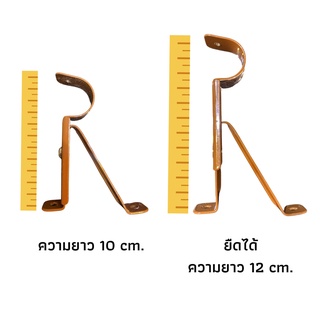 ภาพขนาดย่อของภาพหน้าปกสินค้าขาจับราวม่านขายึดรางม่านอุปกรณ์ผ้าม่าน 1 ชั้น ขนาด 26-28 มม. (ราคาส่ง) สำหรับรางม่าน ราวม่าน เหล็กหนาอย่างดี จากร้าน talaenoy บน Shopee