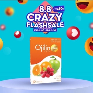 🚚โปรโมชั่นโค้ดส่วนลด OjilinPlus โอจิลินพลัส🚚ส่งเร็วส่งไว🚚เก็บเงินปลายทาง📌 Ojilin โอจิลิน ลดน้ำหนัก ลดความอ้วน ของแท้100%