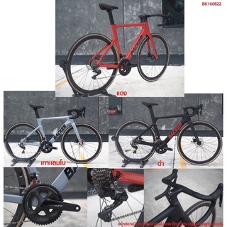 จักรยานBacker X1 Shimano105 เฟรมCarbon