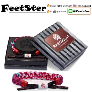 ของแท้💯%[ส่งฟรี] Rastaclat Classic CLAW (w/Box)