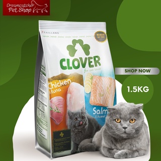 Clover อาหารแมวเกรด ultra holistic สำหรับแมวทานยาก ขนาด 1.5 kg