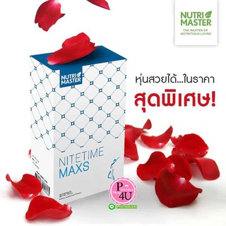 ภาพหน้าปกสินค้า!!!Nutrimaster Nitetime Maxs 30 แคปซูล สารสกัดจากธรรมชาติ NUTRI MASTER NITE TIME MAXS P4U ซึ่งคุณอาจชอบราคาและรีวิวของสินค้านี้