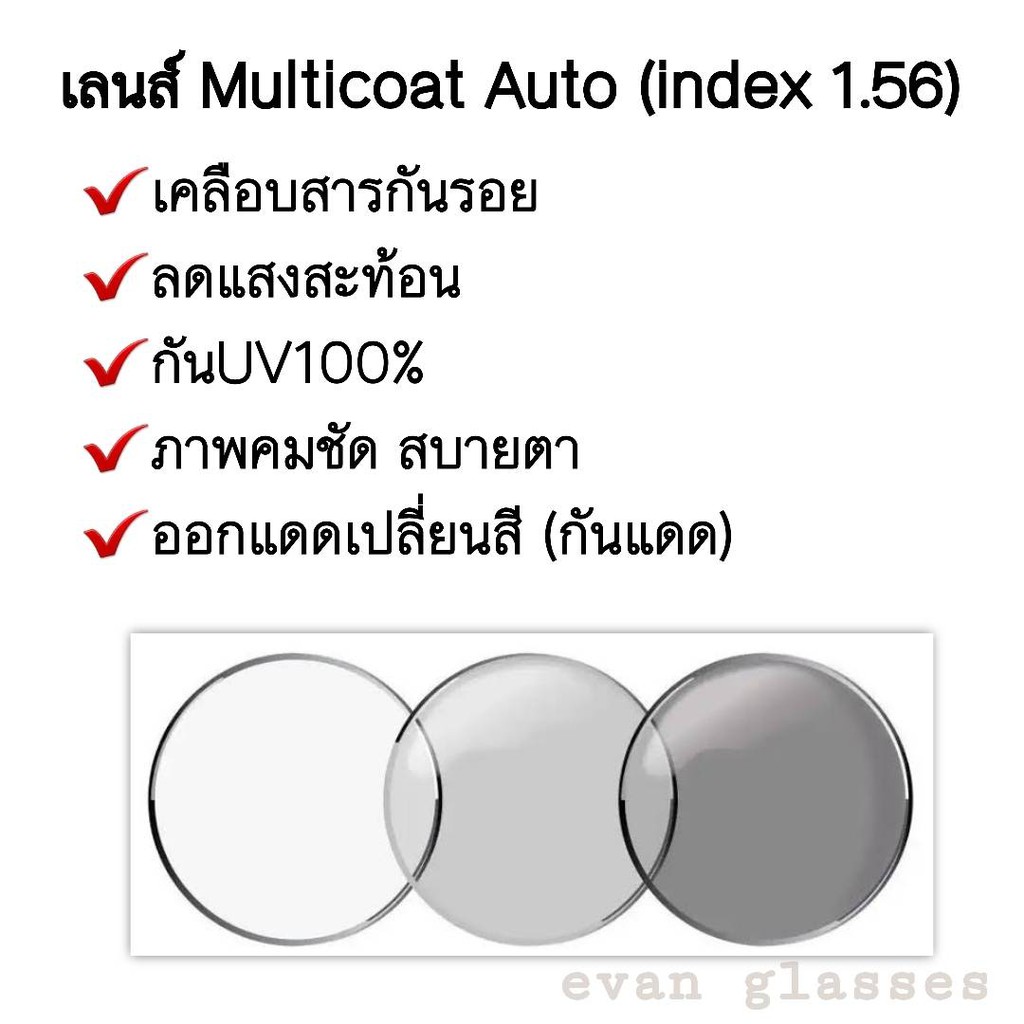 แว่นตารุ่น18087-วัสดุแข็งแรง-ทนทาน-รับตัดเลนส์สายตา-การันตีคุณภาพเลนส์เกรดร้านแว่น