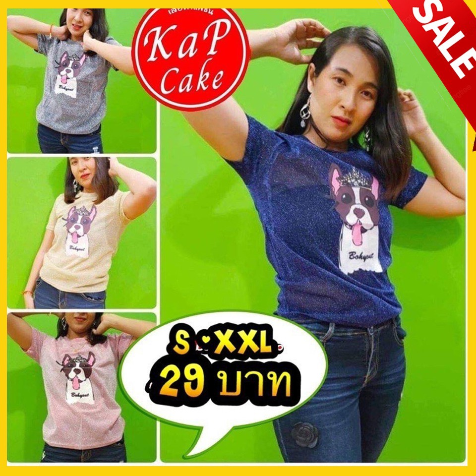 ถูกสุดๆ-เสื้อยืดสวยๆ-ลายการ์ตูน-ใส่สบาย