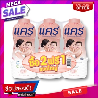 แคร์ แป้งเด็ก พีโอนี 350 กรัม x 2+1 กระป๋อง ผลิตภัณฑ์ดูแลผิวกาย Care Talcum Peony 350g x 2+1 Pcs