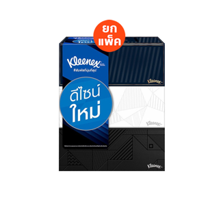 คลีเน็กซ์ บียู บ๊อกซ์ กระดาษเช็ดหน้า หนา2ชั้น 135แผ่น แพ็ค 3กล่อง Kleenex Facial Tissue (2Ply) Be-U Box Pack3