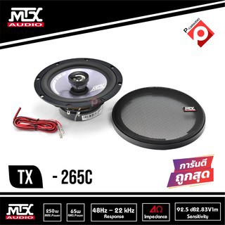 mtx-tx265c-เครื่องเสียงลำโพงรถยนต์แกนร่วม-ขนาด6-5นิ้ว-ลำโพงแกนร่วมติดรถยนต์-สุดยอด-คุณภาพเสียง-เครื่องเสียง