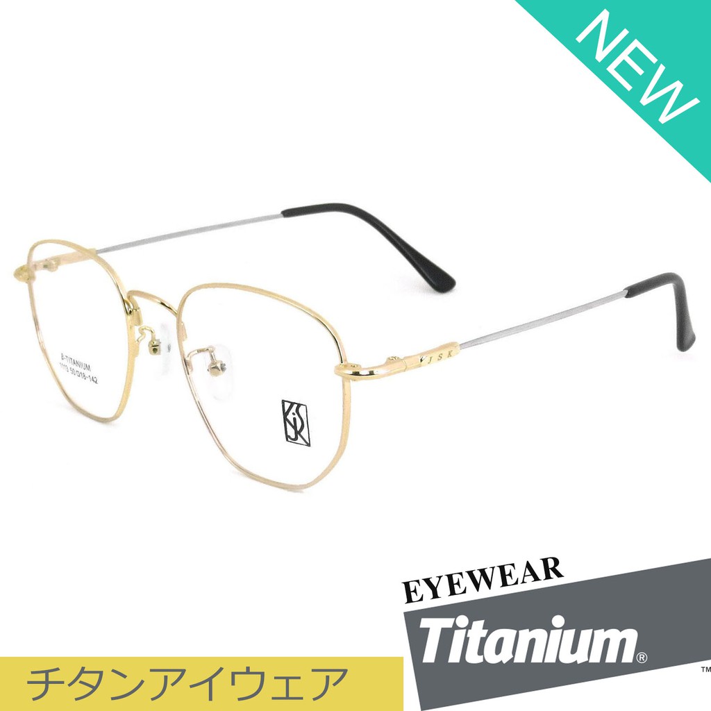 titanium-100-แว่นตา-รุ่น-1113-สีทอง-กรอบเต็ม-ขาข้อต่อ-วัสดุ-ไทเทเนียม-สำหรับตัดเลนส์-กรอบแว่นตา-eyeglasses