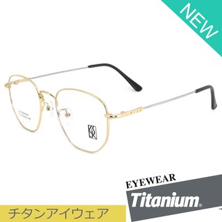 Titanium 100 % แว่นตา รุ่น 1113 สีทอง กรอบเต็ม ขาข้อต่อ วัสดุ ไทเทเนียม (สำหรับตัดเลนส์) กรอบแว่นตา Eyeglasses
