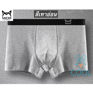 Miiow 🔥 กางเกงในผู้ชาย กางเกงในบ๊อกเซอร์ 🔥 Mens Underwear*330