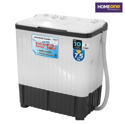 ภาพสินค้าเครื่องซักผ้า 2 ถัง HAIER HWM-TE75 7.5KG จากร้าน homeoneonline บน Shopee ภาพที่ 1