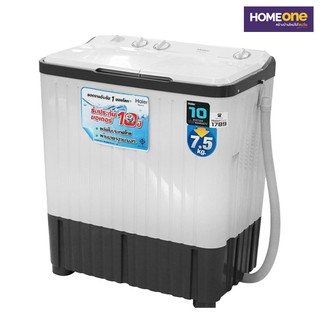 ภาพขนาดย่อของภาพหน้าปกสินค้าเครื่องซักผ้า 2 ถัง HAIER HWM-TE75 7.5KG จากร้าน homeoneonline บน Shopee