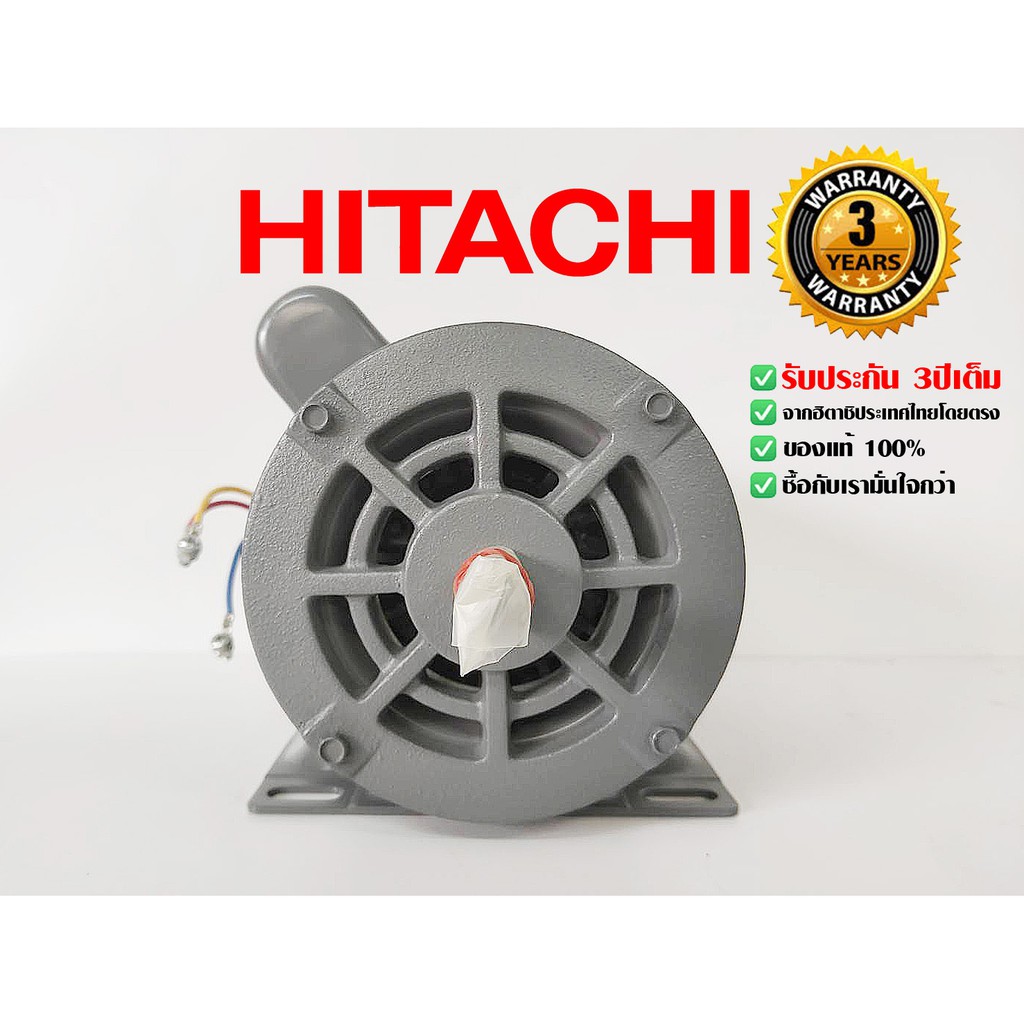 hitachi-ขนาด-1-2แรงม้า-220v-1phase-มอเตอร์ไฟฟ้า-ขาตั้ง-รุ่น-efoup-kr-4p-1450rpm-ไฟบ้าน