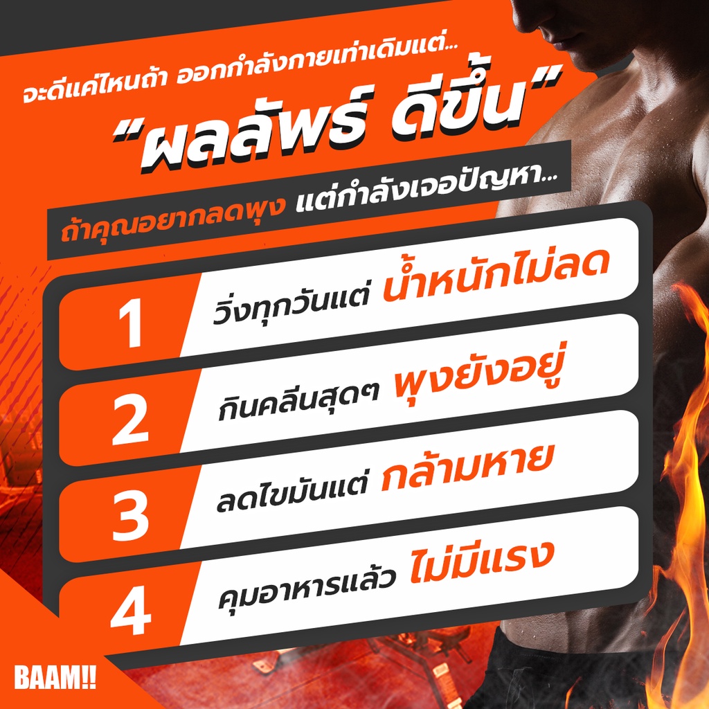 vitaxtrong-24hr-xtreme-burn-cut-เร่งเผาผลาญไขมัน