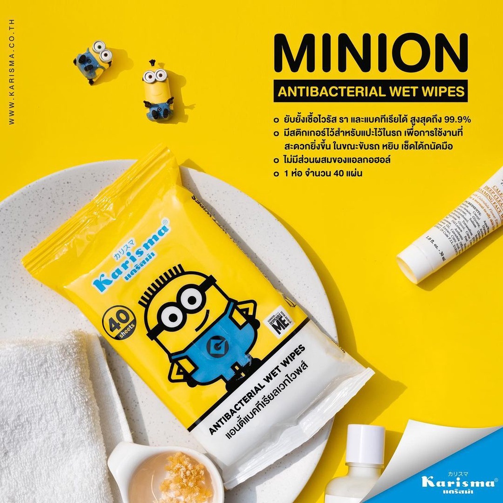 Karisma Minions Antibacterial Wet Wipes 40 Sheets. ( สินค้าหมดอายุ