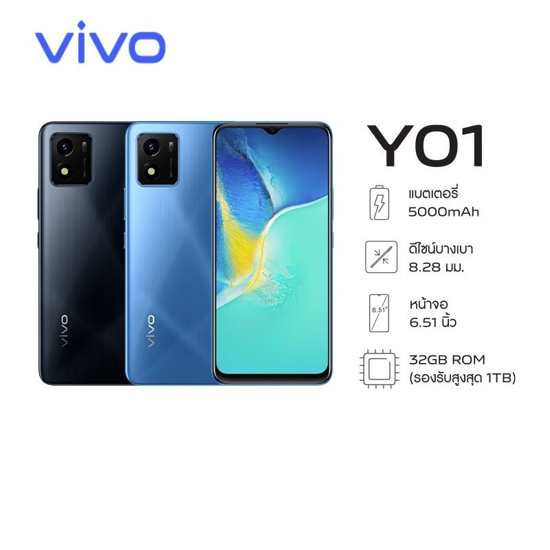 ภาพหน้าปกสินค้าVivo Y01 (2/32GB)สินค้าใหม่ไม่แกะซีล ประกันศูนย์ไทย 1 ปี