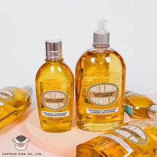 Loccitane Almond Shower Oil