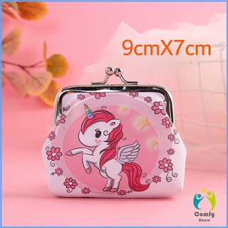 Comfy กระเป๋าใส่เหรียญ ภาพการ์ตูน กระเป๋าปิ๊กแป๊ก  กระเป๋ามินิ  Coin Purse