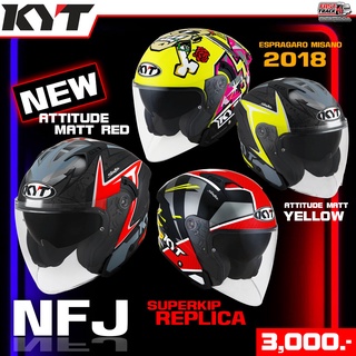 ภาพหน้าปกสินค้าKYT HELMETหมวกกันน็อคครึ่งใบมีเเว่นในตัว รุ่น NFJ ที่เกี่ยวข้อง