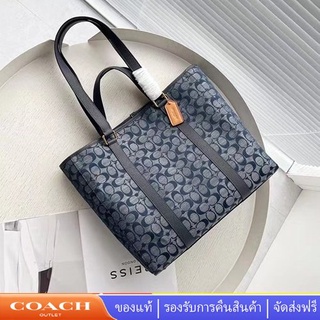 Coach C8182 Shangbulee tote กระเป๋าผู้ชายผู้หญิง กระเป๋าเอกสารความจุขนาดใหญ่ กระเป๋าถือไหล่เดียว