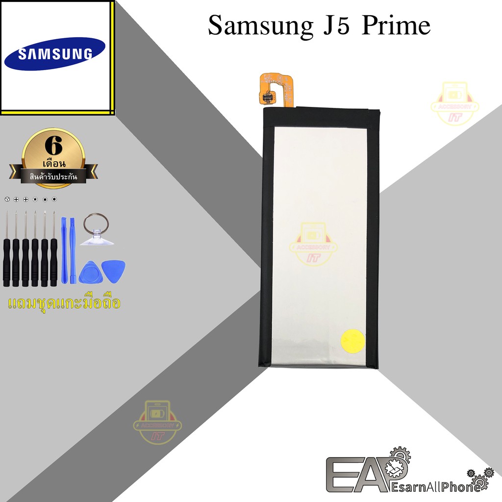 แบต-samsung-galaxy-j5prime-เจ-5-พราม-g570