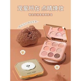 MK326 MACK ANDY CUTE PET SILKY SOFT EYESHADOWS แมคแอนดี้ อายแชโดว์ 9 สี ซิลกี้ ซอฟท์