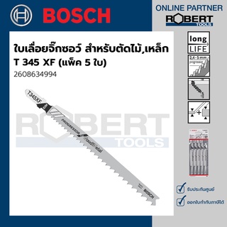 Bosch รุ่น T 345 XF ใบเลื่อยจิ๊กซอว์ Progressor for Wood and Metal สำหรับตัดไม้ + เหล็ก 5 ใบ (2608634994)