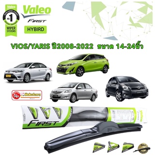 Valeo HYBIRD ใบปัดน้ำฝน Toyota  VIOS YAIS ATIV ปี2008-2022 (24+14