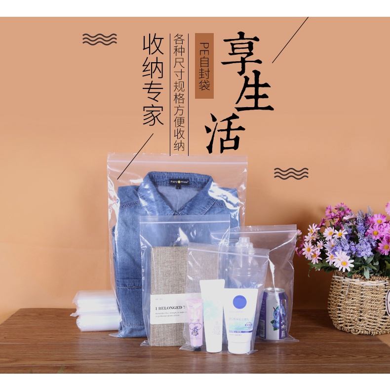 ถุงซิบล็อค-รุ่นหนา-100ใบ-50ใบ-ใส่อาหาร-ขนม-ซิบล็อคแน่น-สินค้าพร้อมส่ง
